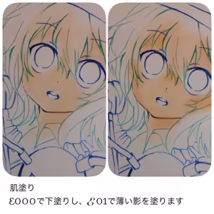Page 223 of ［灯晴ほく］ PIXIV - preview thumbnail