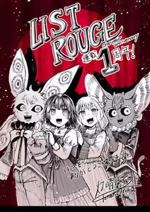 Page 27 of ［灯晴ほく］ PIXIV - preview thumbnail