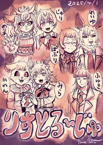 Page 28 of ［灯晴ほく］ PIXIV - preview thumbnail