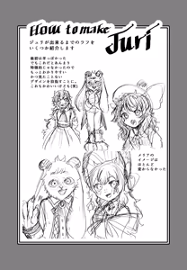 Page 37 of ［灯晴ほく］ PIXIV - preview thumbnail