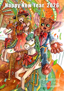 Page 4 of ［灯晴ほく］ PIXIV - preview thumbnail