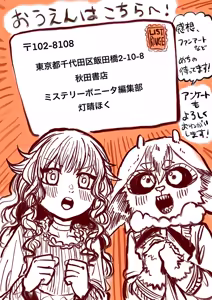 Page 45 of ［灯晴ほく］ PIXIV - preview thumbnail