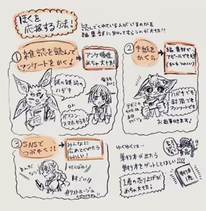 Page 46 of ［灯晴ほく］ PIXIV - preview thumbnail