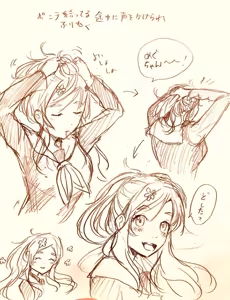 Page 77 of ［灯晴ほく］ PIXIV - preview thumbnail