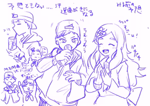 Page 83 of ［灯晴ほく］ PIXIV - preview thumbnail