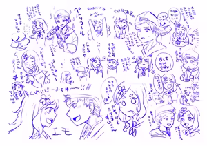 Page 84 of ［灯晴ほく］ PIXIV - preview thumbnail
