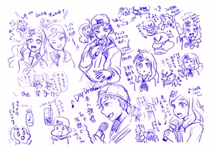 Page 85 of ［灯晴ほく］ PIXIV - preview thumbnail