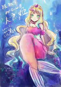 Page 99 of ［灯晴ほく］ PIXIV - preview thumbnail