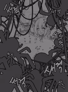 Page 19 of Pixiv / Fanbox - preview thumbnail