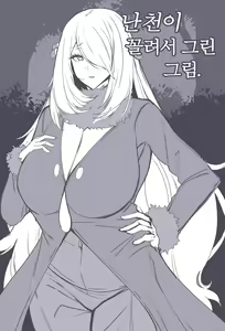 Page 285 of Pixiv / Fanbox - preview thumbnail