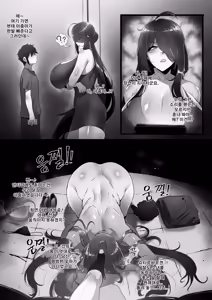 Page 447 of Pixiv / Fanbox - preview thumbnail