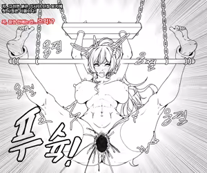 Page 58 of Pixiv / Fanbox - preview thumbnail