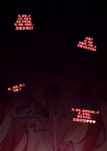 Page 999 of Pixiv / Fanbox - preview thumbnail