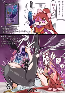 Page 187 of 夢崎えでん - preview thumbnail