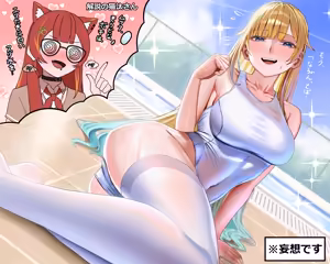 Page 208 of 夢崎えでん - preview thumbnail