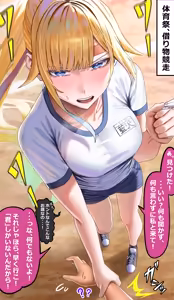 Page 215 of 夢崎えでん - preview thumbnail