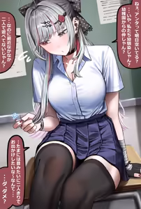 Page 220 of 夢崎えでん - preview thumbnail