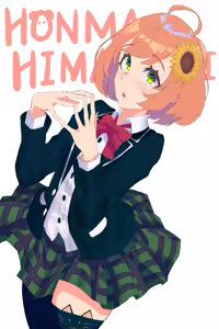 Page 284 of 夢崎えでん - preview thumbnail