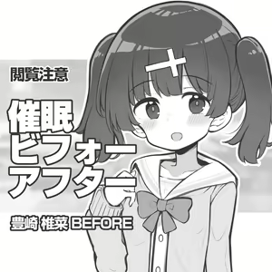 Page 58 of まとめ記事 (2026.05.20 ～ - preview thumbnail