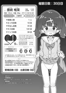Page 64 of まとめ記事 (2026.05.20 ～ - preview thumbnail