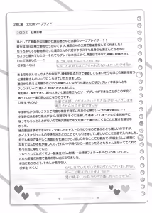 Page 77 of まとめ記事 (2026.05.20 ～ - preview thumbnail