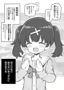 Page 79 of まとめ記事 (2026.05.20 ～ - preview thumbnail