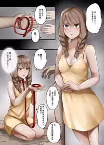 Page 8 of Yuusha no Isshuukan Muramusume Hen - preview thumbnail