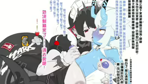 Page 120 of 人柱布里吉斯 (16483275) 2026.07.09 - preview thumbnail