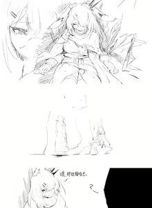 Page 519 of 人柱布里吉斯 (16483275) 2026.07.09 - preview thumbnail
