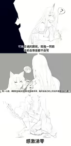Page 537 of 人柱布里吉斯 (16483275) 2026.07.09 - preview thumbnail