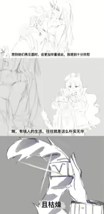 Page 538 of 人柱布里吉斯 (16483275) 2026.07.09 - preview thumbnail