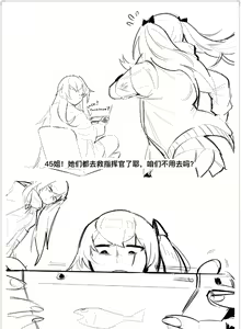 Page 601 of 人柱布里吉斯 (16483275) 2026.07.09 - preview thumbnail