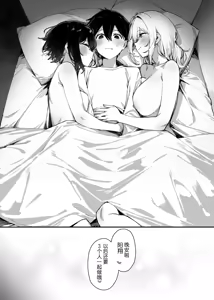 Page 27 of Sister Contrast 2: Muttsuri Onee-chan to Henai Koubi | 反差姐妹2:与闷骚姐姐的偏爱性交 - preview thumbnail