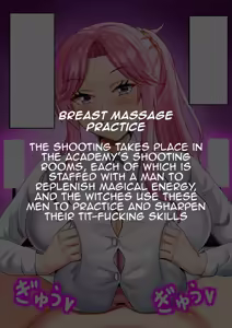 Page 71 of 爆乳魔女学園～はじめてのパイズリ～ - preview thumbnail