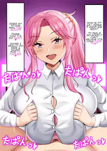 Page 74 of 爆乳魔女学園～はじめてのパイズリ～ - preview thumbnail