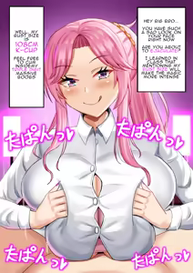 Page 75 of 爆乳魔女学園～はじめてのパイズリ～ - preview thumbnail