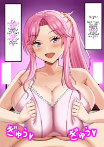 Page 78 of 爆乳魔女学園～はじめてのパイズリ～ - preview thumbnail