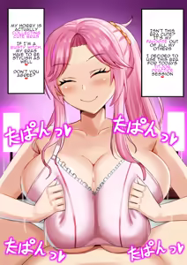 Page 79 of 爆乳魔女学園～はじめてのパイズリ～ - preview thumbnail