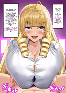 Page 89 of 爆乳魔女学園～はじめてのパイズリ～ - preview thumbnail
