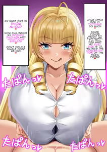 Page 92 of 爆乳魔女学園～はじめてのパイズリ～ - preview thumbnail