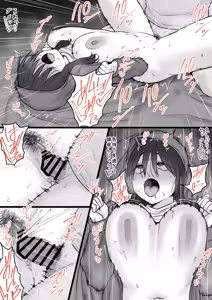 Page 12 of Neet na Shinseki no Onee-san - preview thumbnail