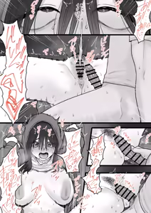 Page 13 of Neet na Shinseki no Onee-san - preview thumbnail
