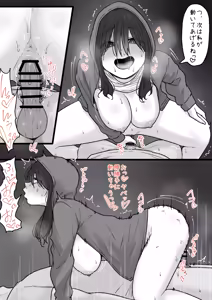 Page 19 of Neet na Shinseki no Onee-san - preview thumbnail