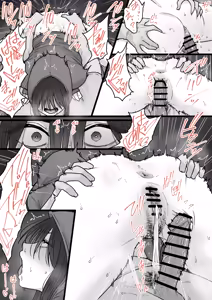 Page 20 of Neet na Shinseki no Onee-san - preview thumbnail