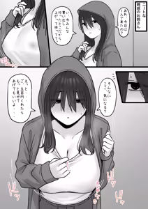 Page 2 of Neet na Shinseki no Onee-san - preview thumbnail