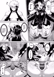 Page 15 of Genmu no Onmyouji - preview thumbnail