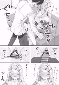 Page 19 of 篠澤広はイチャつきたい2 - preview thumbnail