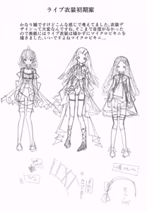 Page 37 of 篠澤広はイチャつきたい2 - preview thumbnail