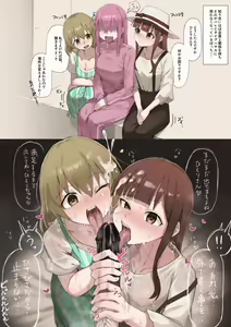 Page 26 of うーろんちゃ - preview thumbnail