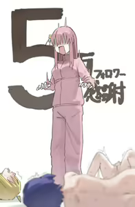 Page 41 of うーろんちゃ - preview thumbnail